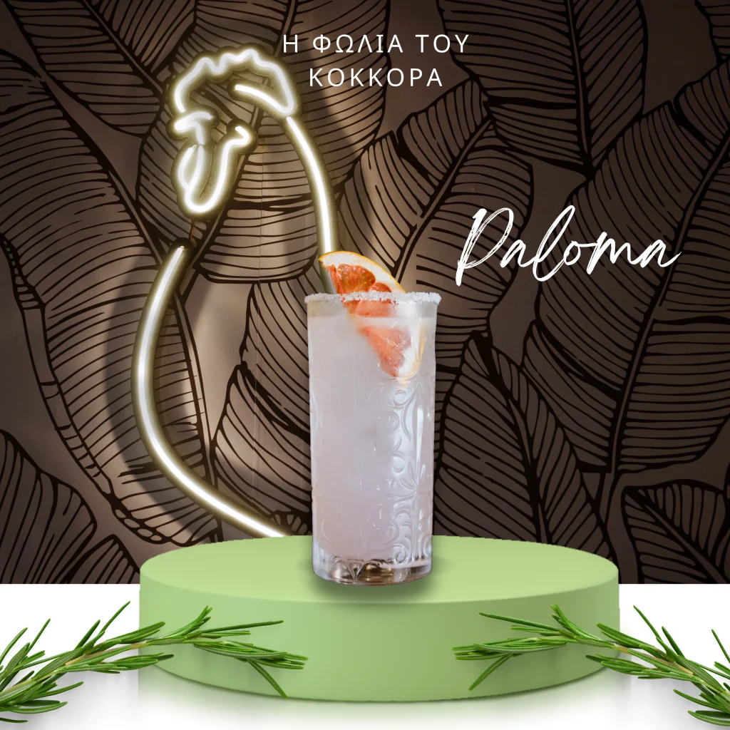 folia_tou_kokkora_1