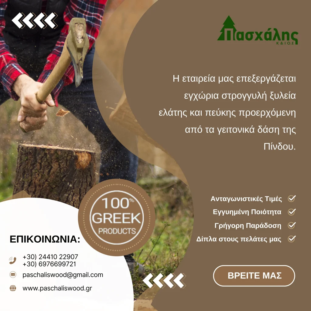 paschalis_wood_2
