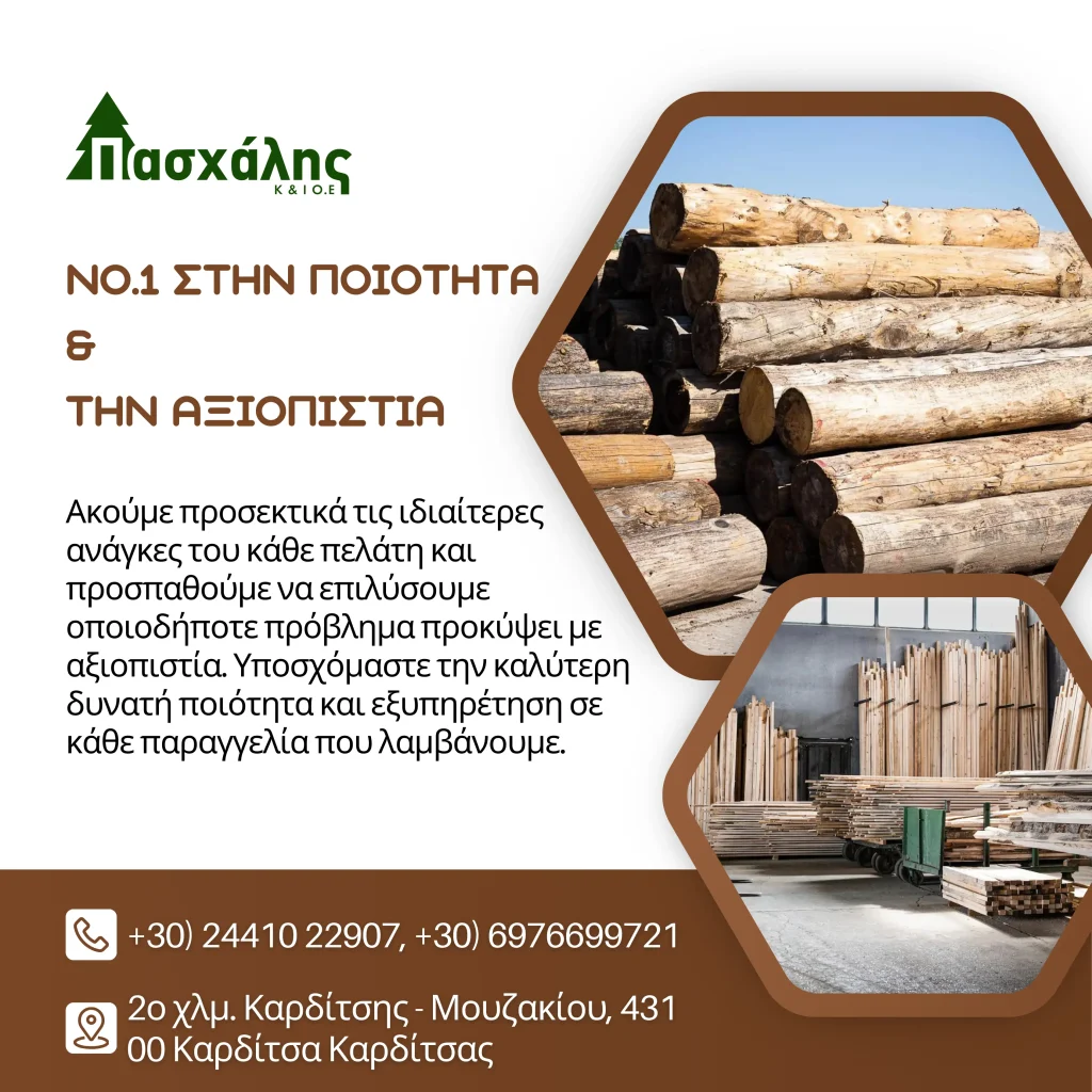 paschalis_wood_4